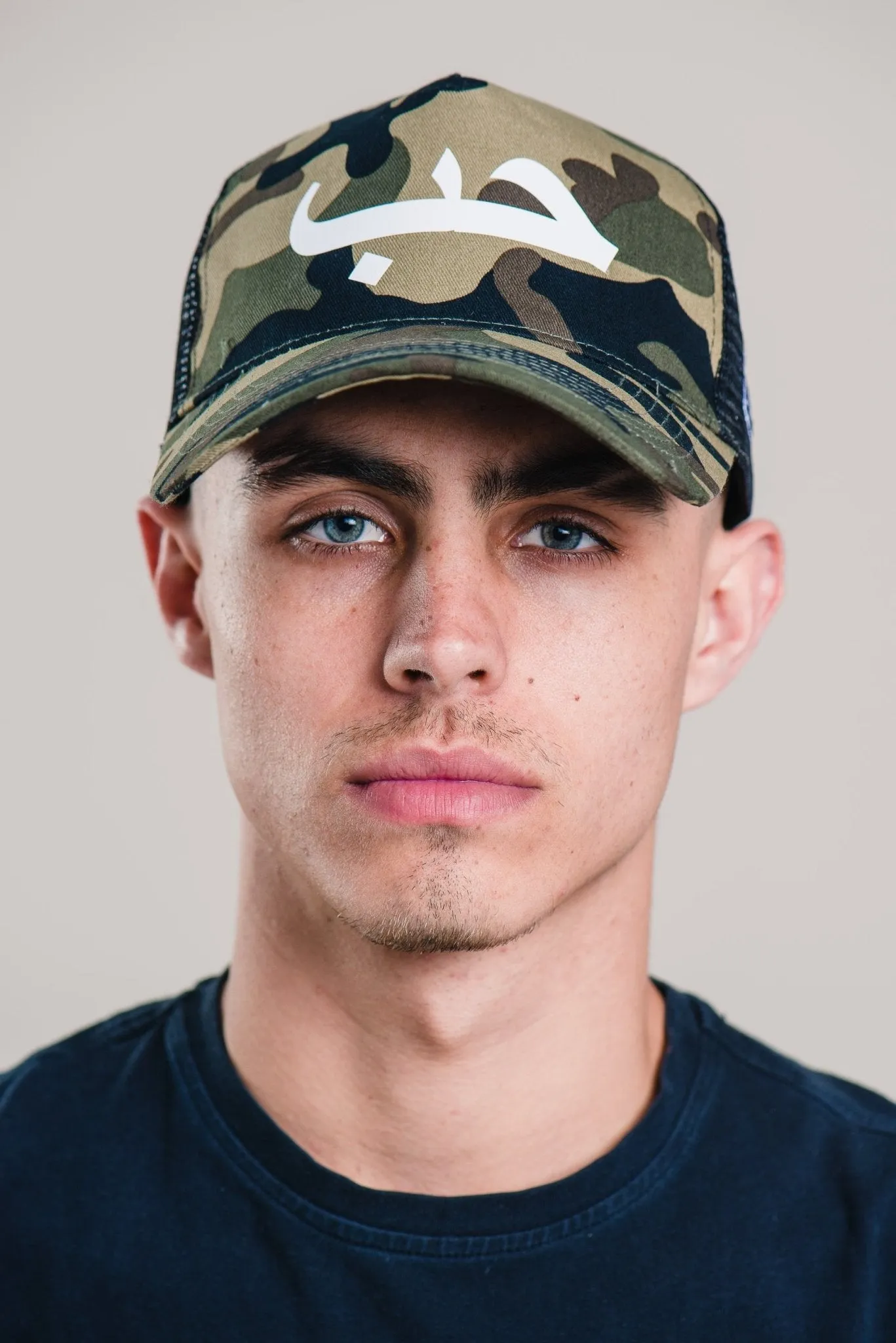 Camo Love Arabic Cap
